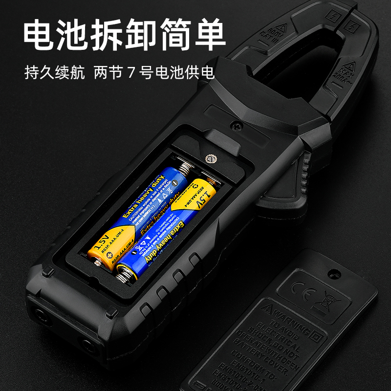 华博HT200小型钳形表万用表电流表数显200电工钳型表袖珍钳流表