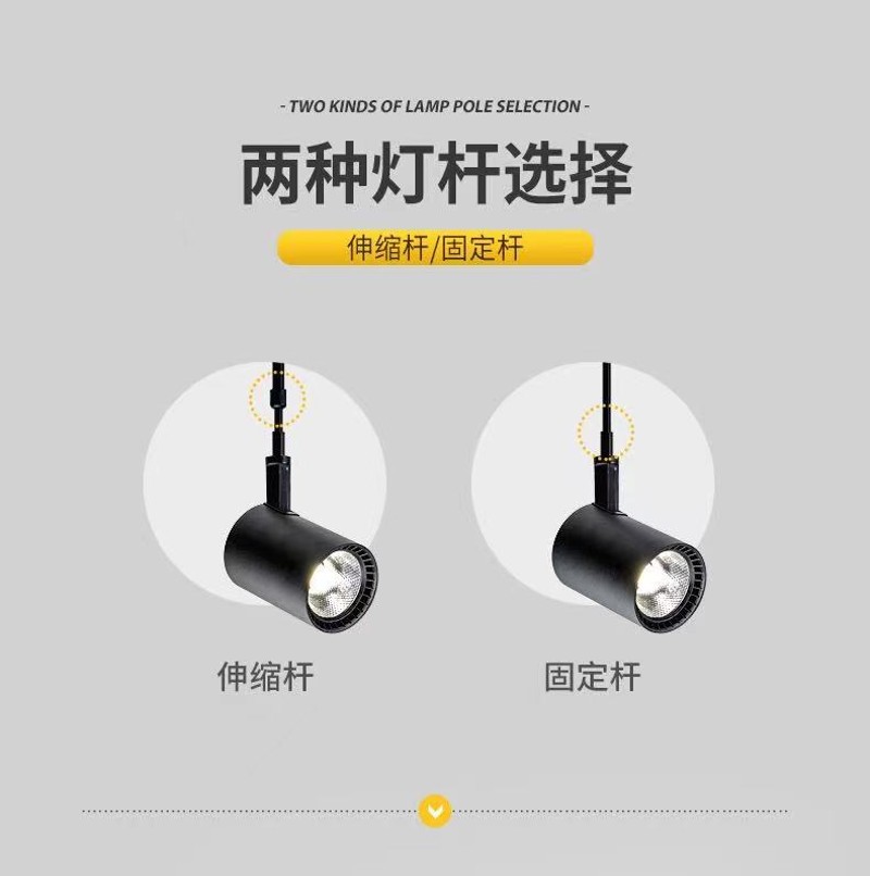 长杆射灯led吊杆筒灯商用伸缩杆长臂灯侧装墙壁招牌射灯长脚灯具