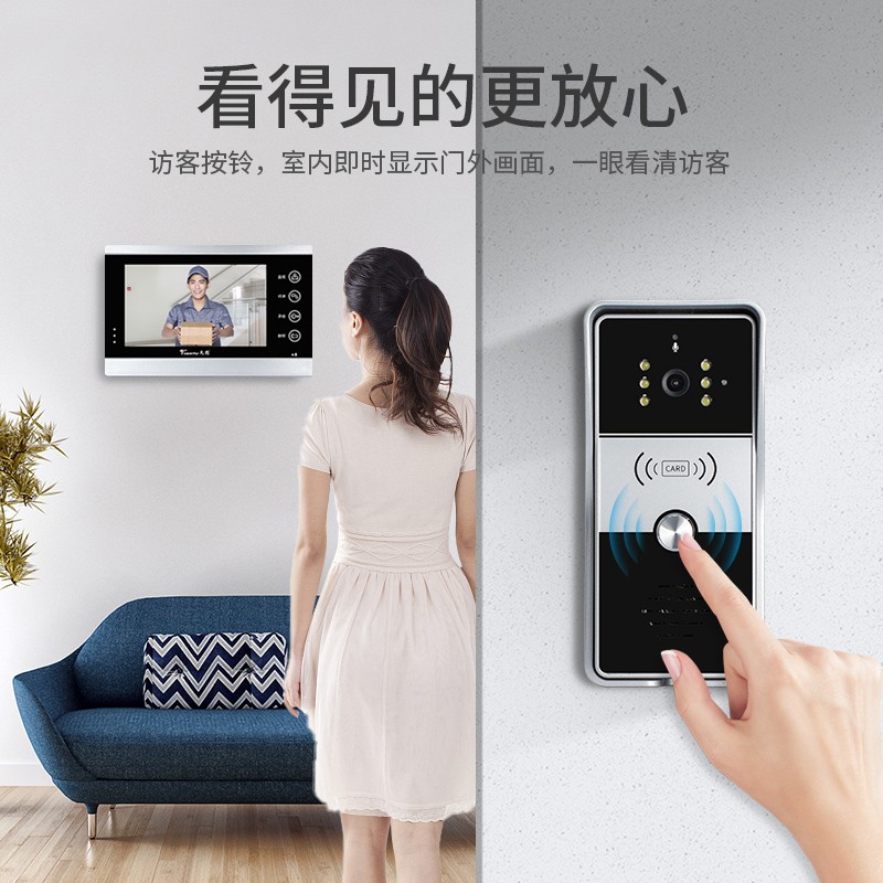 天图 可视门铃家用别墅高清有线楼宇对讲智能拍照电子监控门禁