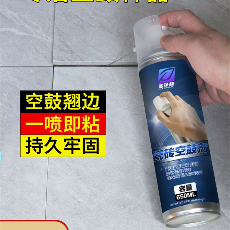 瓷砖空鼓专用胶渗透修复注射磁砖修补胶墙砖胶强力粘合剂起翘地砖
