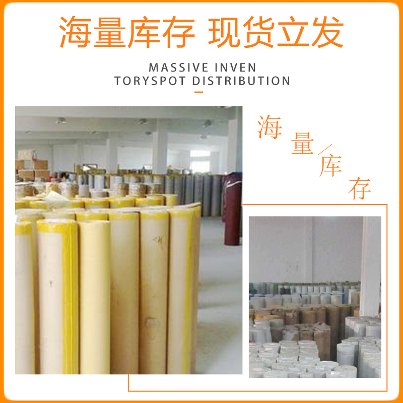 金牛干磨砂纸寸5寸圆形植绒片自粘打磨片漆面腻子打磨抛光白沙纸