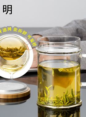 尚明泡茶杯耐热玻璃水杯透明办公杯家用过滤喝绿茶杯子男女月牙杯