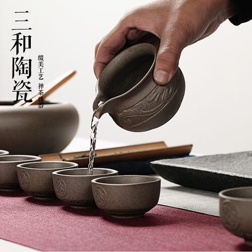 粗陶公道杯土陶分茶器 陶瓷功夫茶具 防烫茶海手抓公道杯茶道配件