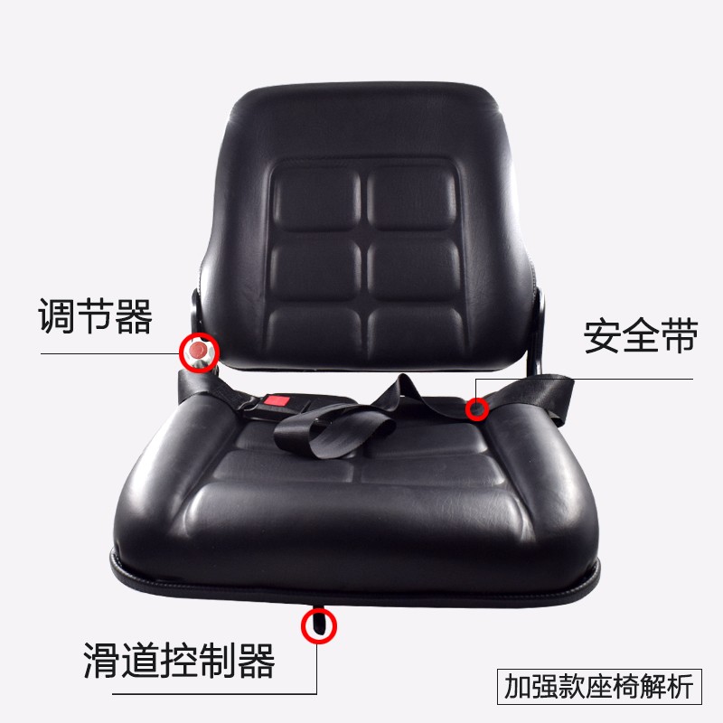 适用于叉车座椅总成通用型合力州台励福柳杭工龙工叉车坐椅坐垫