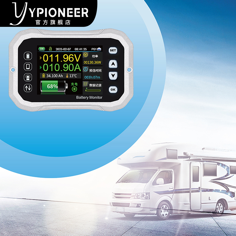 KH-F高精度库仑计电动车锂电池电量显示通讯容量检测仪表房车