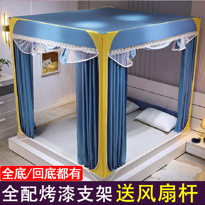 遮光床帘蚊帐一体式含支架防摔全封闭蒙古包卧室家用床幔全底坐床