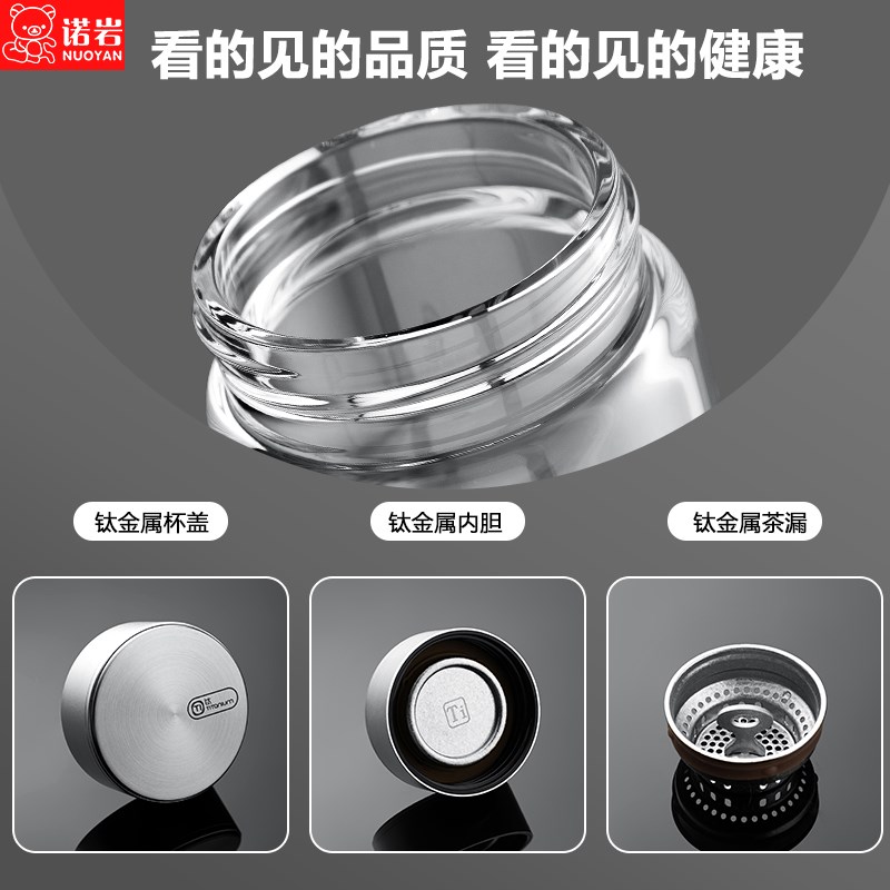 诺岩层玻璃杯20新款小杯子设计感矮胖纯钛泡茶杯男士女士水杯