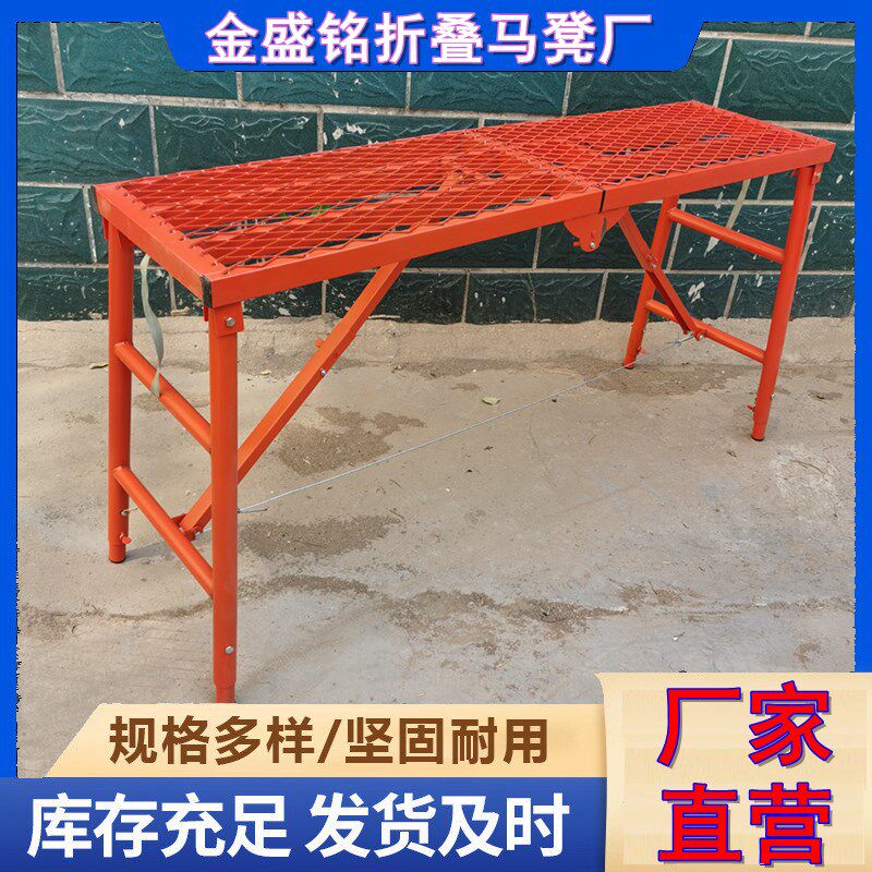 圆管折叠马凳升降加厚工地可伸缩脚架铁凳子装修伸缩脚手架子2米