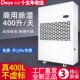 德业工业除湿机DY A仓库车间地下室配电房大功率商用吸湿器 6400