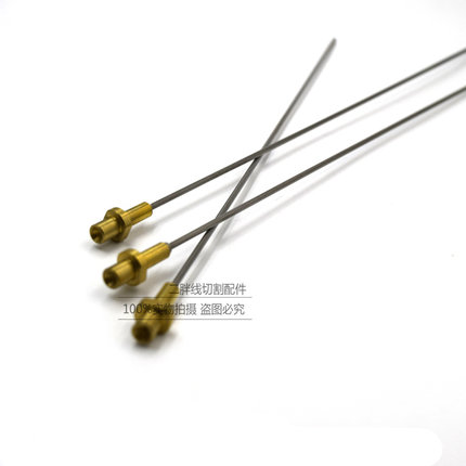 线切割配件 沙迪克自动穿丝导管S02 导丝管30375 出线管穿线管