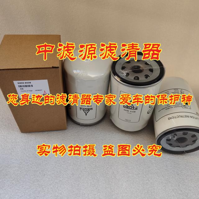 038油水分离滤芯 适用于道依茨压路机摊铺机 FS1095 PL271/1