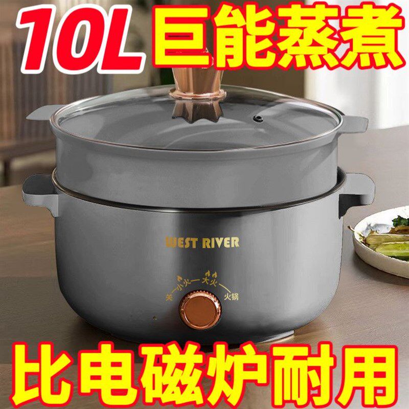 德国家用电饭煲全自动一体电火锅电煮多功能蒸煮煎炒电炒锅电炖锅