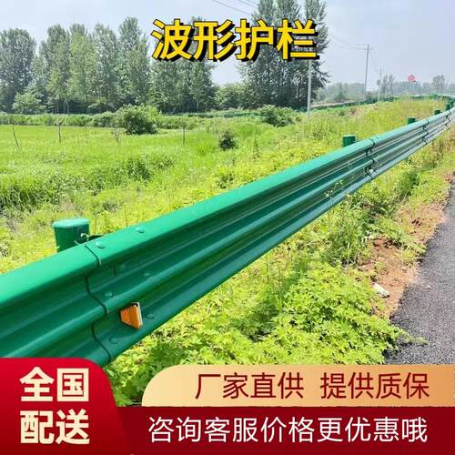 公路波形护栏热浸镀锌喷塑护栏厂家省道县道乡道防撞波形梁钢护栏