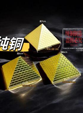 纯铜金字塔产生器许愿负离子磁场风水装饰摆饰家居镇宅客厅纯手工