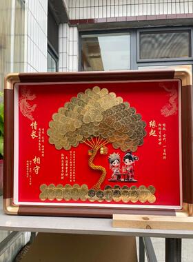 发财树摆件喜字相框新婚礼物送闺蜜订婚diy幸福树硬币摇钱树挂画