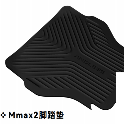 电动车脚踏垫Mmax2专用橡胶防滑耐磨黑色踏板垫配件