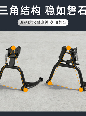 九号电动车久玩Mmax110MK2电动车脚撑支架感应中撑官方Fz3