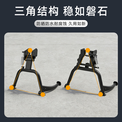 九号电动车久玩Mmax110MK2电动车脚撑支架感应中撑官方Fz3