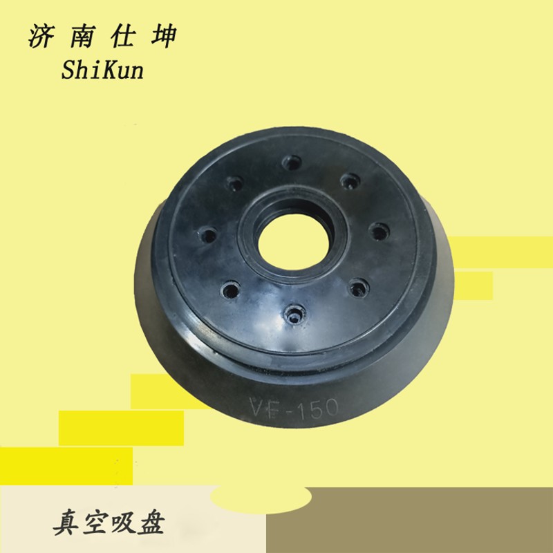 VF150橡胶真空吸盘 工业大吸力吸盘 机械手配件吸盘