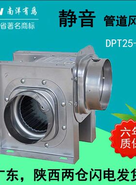 大风量强力高效金属管道风机双速可调离心式排气扇静音排风机10寸