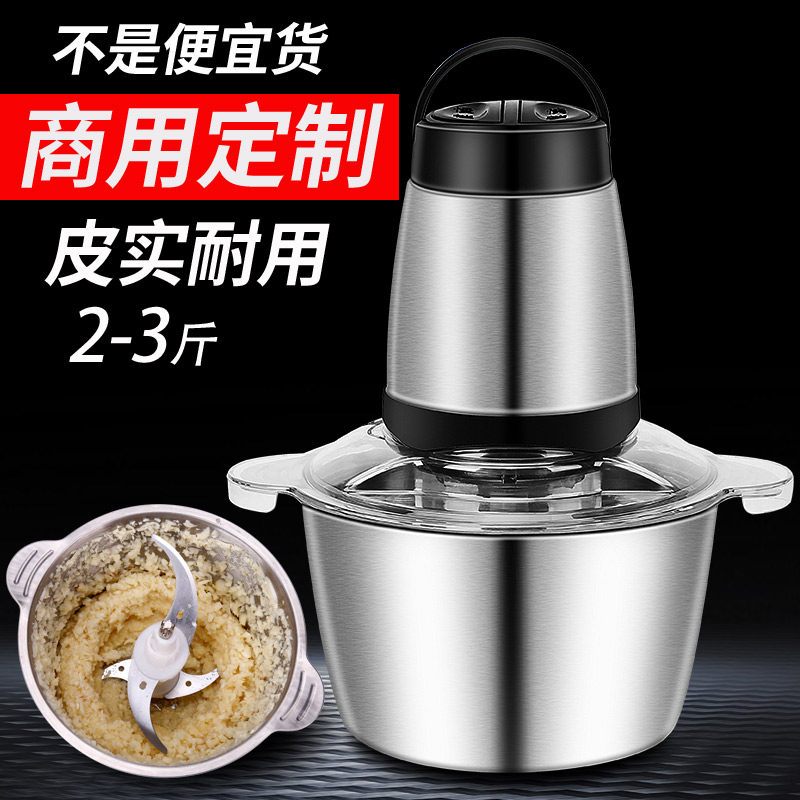 打大蒜商用电动搅蒜器绞蒜泥器家用搅碎手动压蒜蓉机碎姜蓉全自动