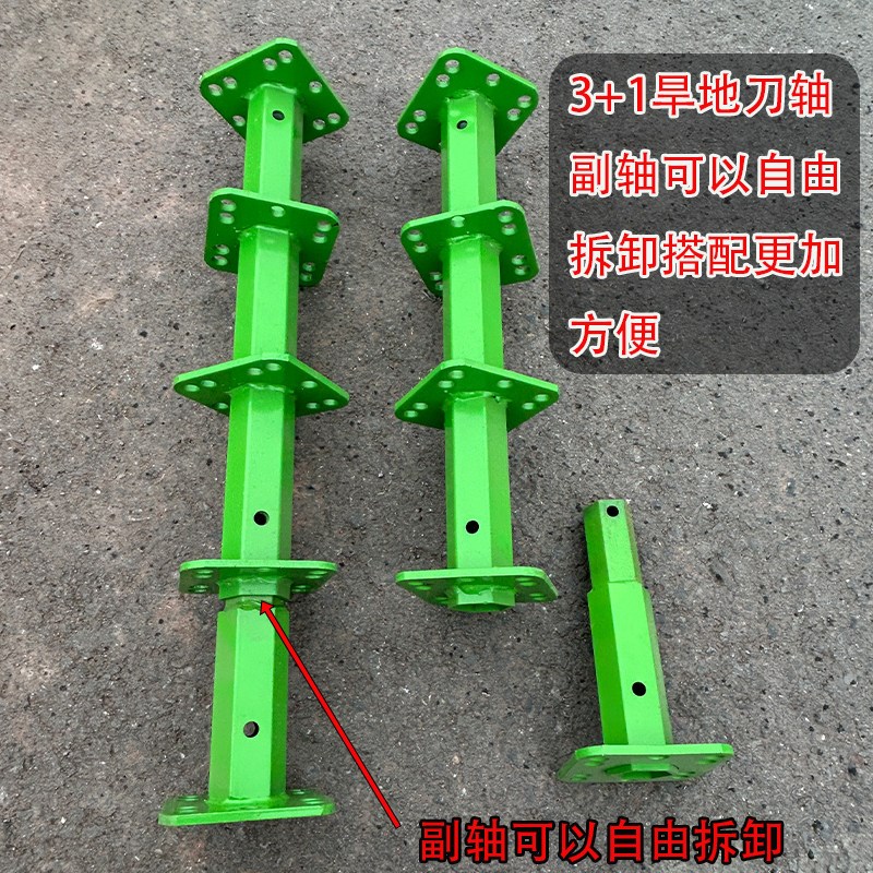 微耕机配件加厚旱地刀刀轴刀架优质六方管农机配件副轴拆卸配件