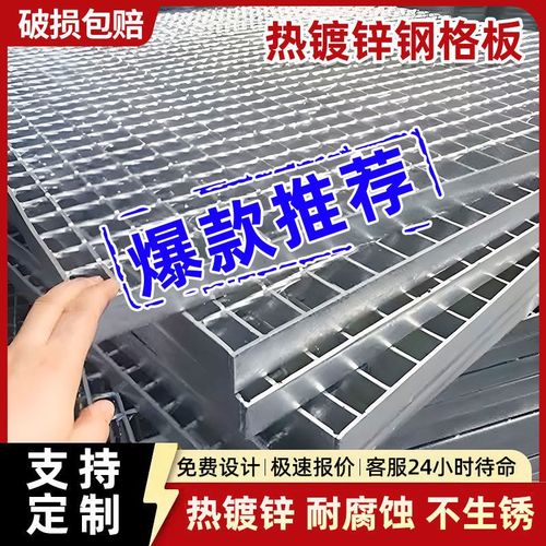 排水沟盖板镀锌钢格栅地沟盖板热镀锌钢格板集水坑盖板下水道格栅