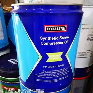 开利30HXC R134A制冷剂润滑油 30XW螺杆机冷冻油PP23BZ110005