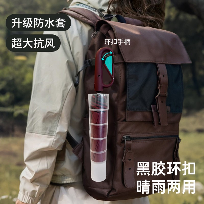 全自动雨伞黑胶环扣超大抗风自带防水套便携可折叠晴雨两用三折伞