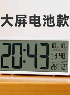 大号数字时钟电子钟表时间显示客厅学生闹钟台式桌面挂墙电池
