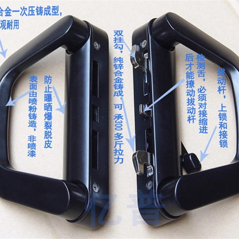 豪华边对接锁铝合金重型阳台大推拉门移门拉手锁具门家用通用型