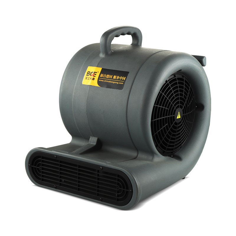 宝工家用强力吹地机地面吹干机卫生间商用小型暖风干燥除湿吹风机