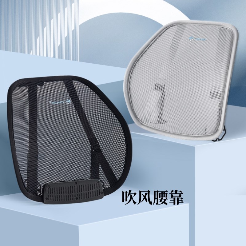USB吹风腰靠夏季透气网纱腰靠垫电动散热通风汽车靠背垫办公腰垫