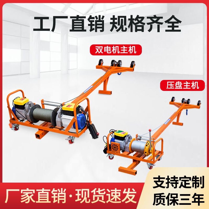 双电机吊机高空吊门窗玻璃窗户小型升降提升机家用220v轻松吊运机