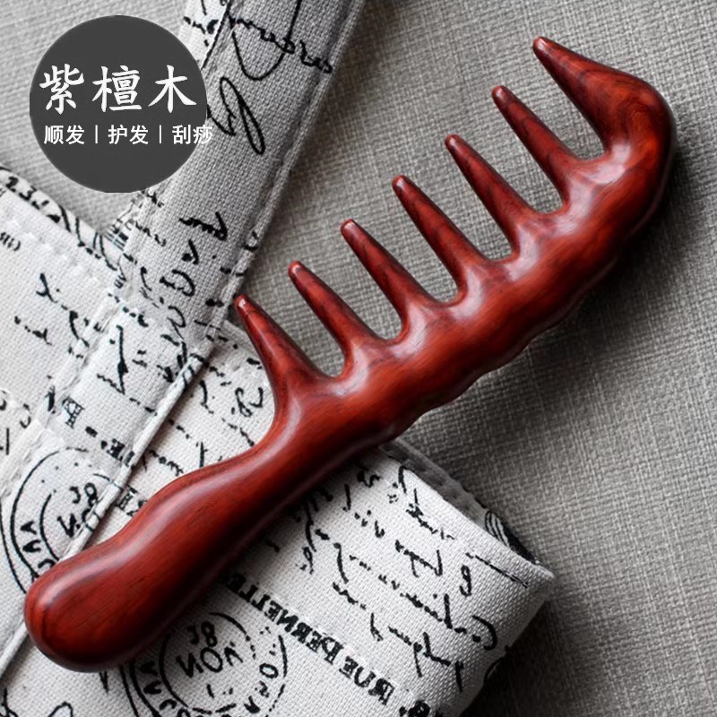 大齿紫檀木梳子卷发宽齿女士长发按摩头皮经络梳大号刮痧檀香木梳