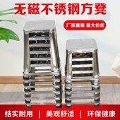 不锈钢凳子加厚防滑家用凳子工厂酒席全不锈钢凳子高凳子休闲板凳