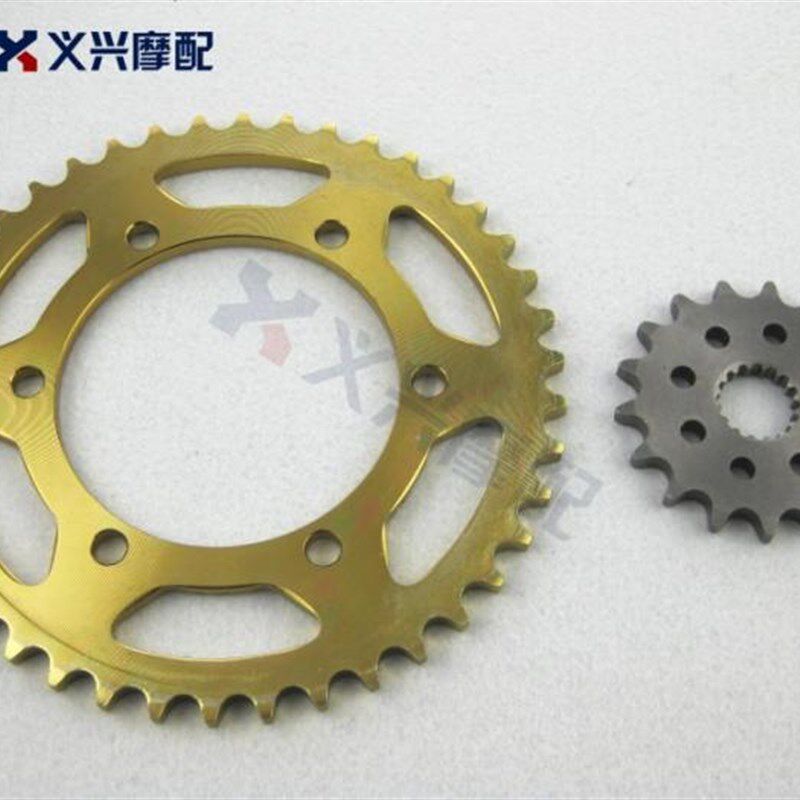 1000 K9 09-13 大小链轮 大小齿轮 前后牙盘/套 530