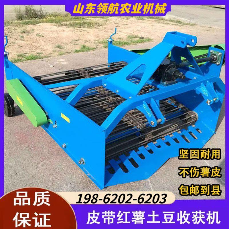 土豆收获机四轮拖拉机刨地瓜全自动挖马铃薯机器多功能红薯收割机