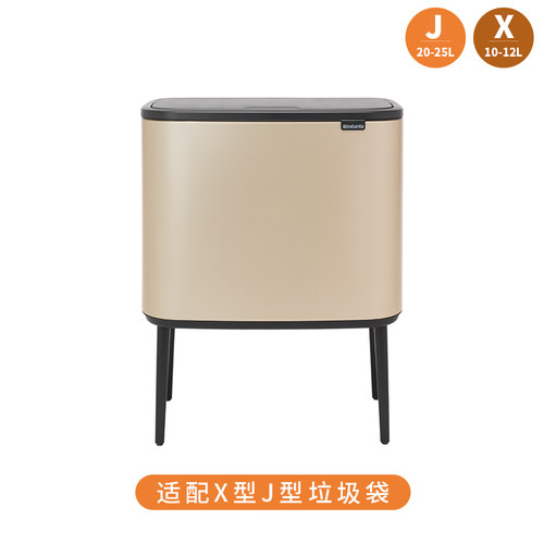 brabantia 柏宾士进口桶家用酒店客厅分类垃圾桶触式垃圾桶11+23L
