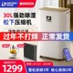 多乐信除湿机家用大功率地下室抽湿机吸湿室内干燥除湿器2025新款
