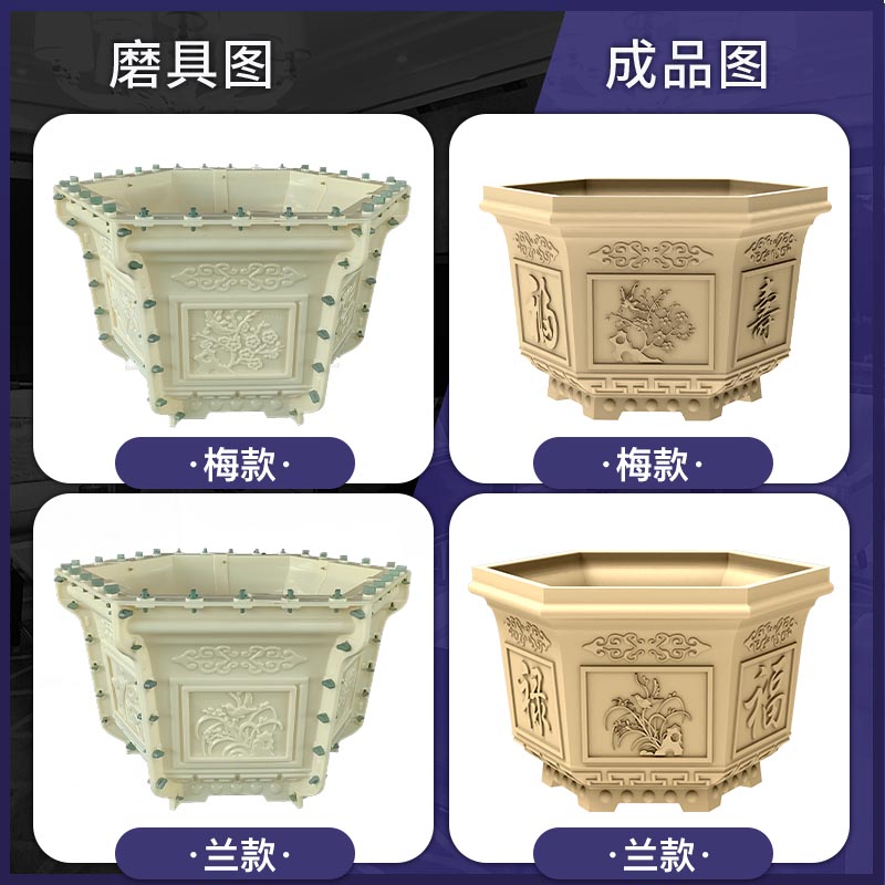 水泥花盆模具自制大号特大六角盆欧式盆景盆加厚塑料模子底部灌浆