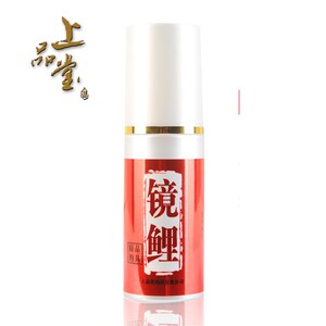 镜鲤上品堂小药  鱼饵小药高浓度添加剂黑坑野钓复合味型钓鱼小药
