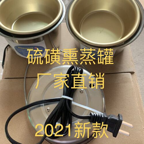 大棚硫磺熏蒸器熏蒸灯 硫磺熏蒸罐 大棚熏灯硫磺灯 草莓白粉病
