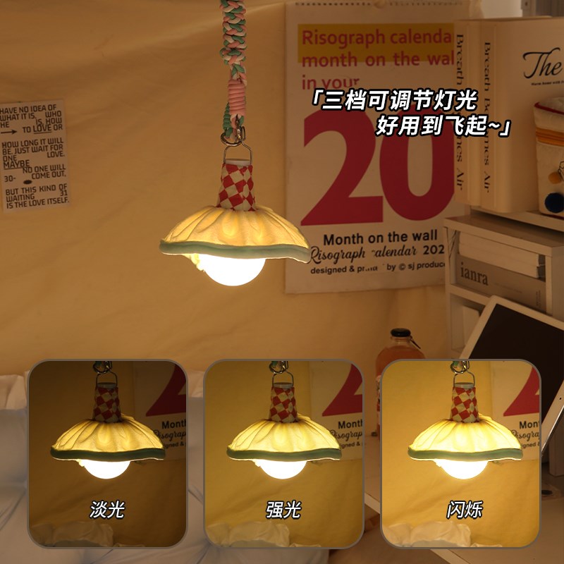 多巴胺小夜灯大学生宿舍床上用寝室学习悬挂氛围感装饰灯吊灯