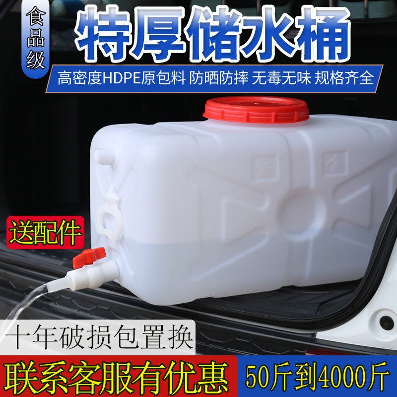大号水桶塑料桶带盖家用储水桶水箱长方形大容量带龙头加厚1吨