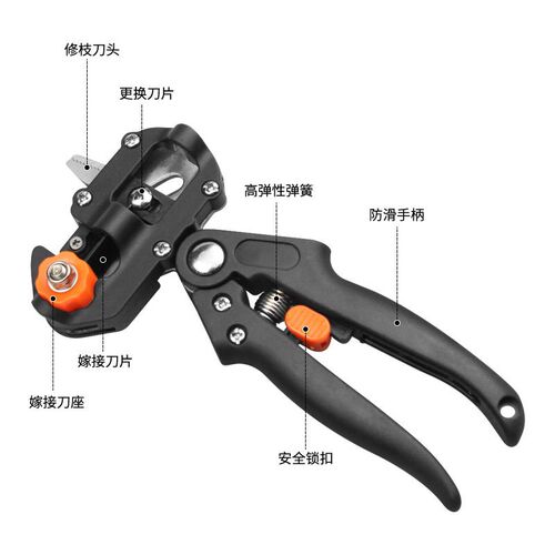 嫁接刀多功能二合一嫁接机苗木果树嫁接工具修枝嫁接机芽接器剪刀