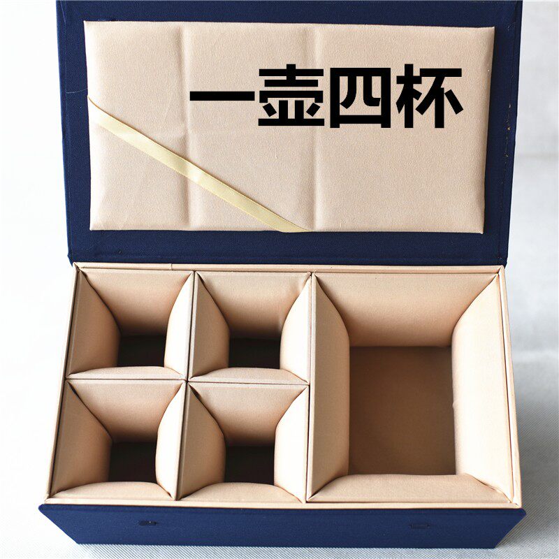 蓝色布艺盒一壶四杯两壶四杯套壶包装盒礼品盒空盒茶壶茶杯锦盒