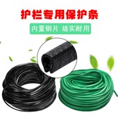 超市生鲜挡板 橡胶防撞条包边水果护栏压条蔬菜隔板 果蔬围栏卡条