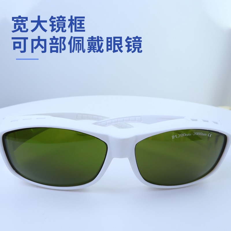 光纤激光打标机焊接机切割机美容光子嫩肤洗眉祛纹身护目防护眼镜