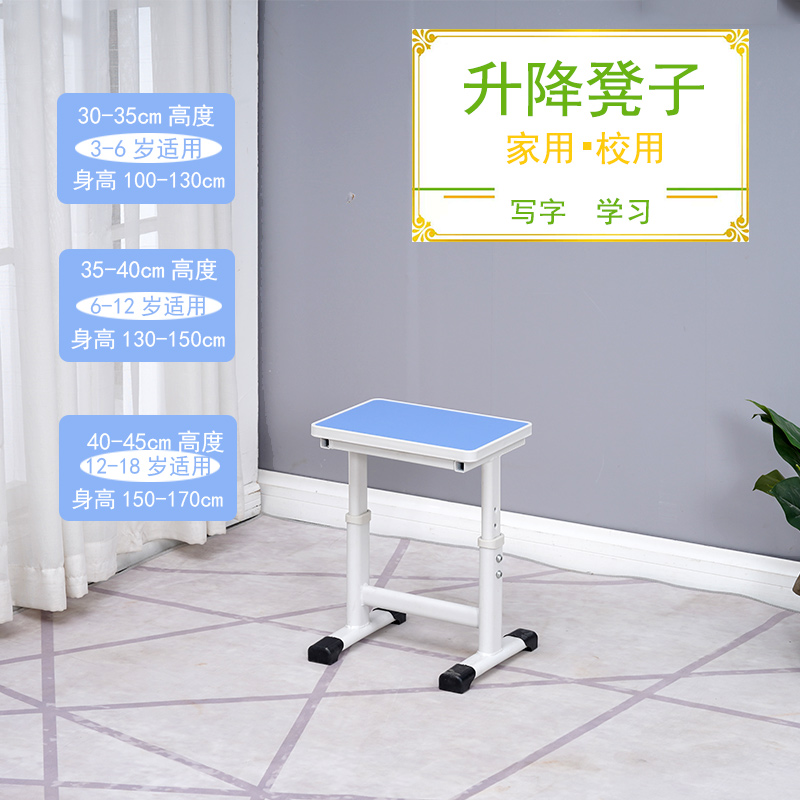 儿童学习凳课桌方凳学生学校教室升降家用书桌木质写字写作业